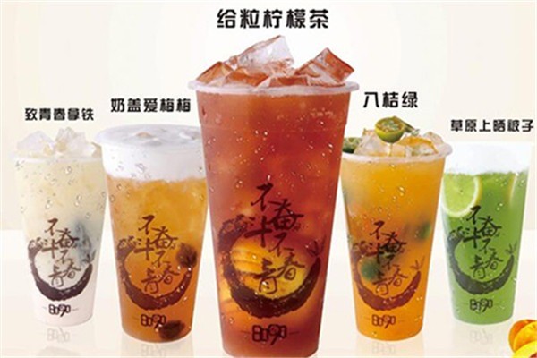 8090茶飲加盟