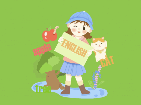 新華英語