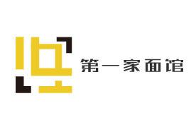 第一家面館加盟