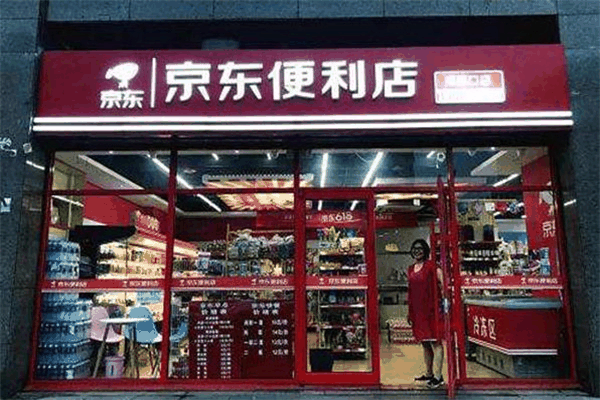 東海堂