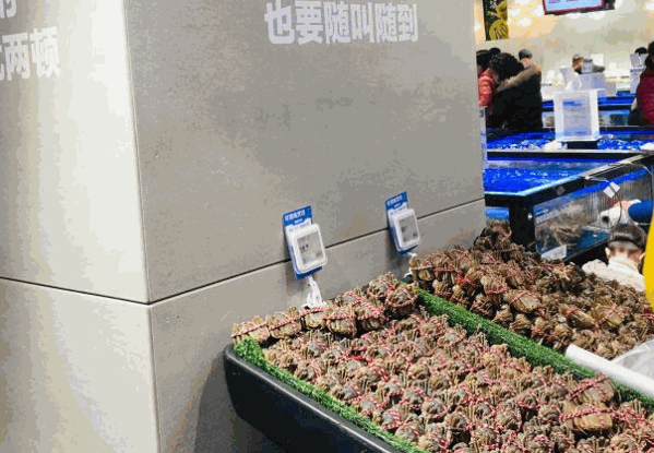 菜文基生鮮超市