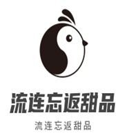 流連忘返甜品加盟