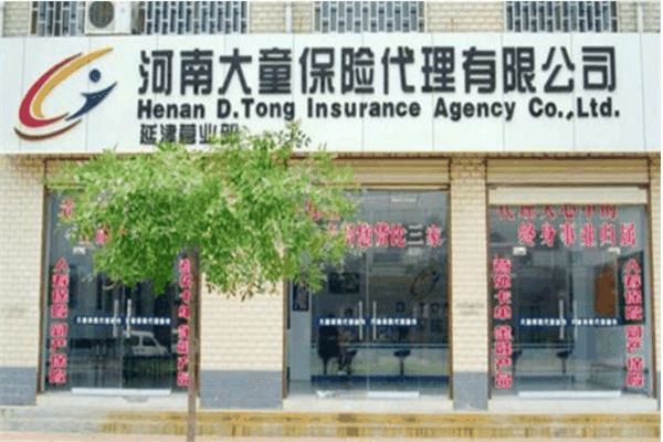 大童金融超市
