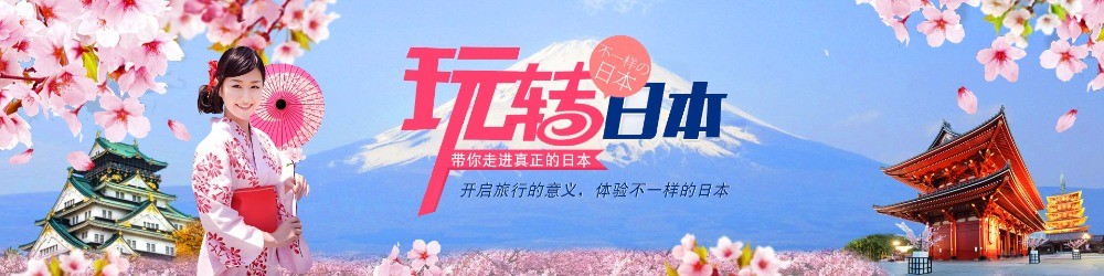 渝之旅旅行社