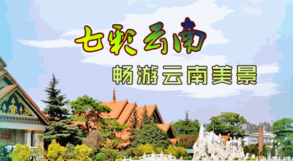 渝之旅旅行社
