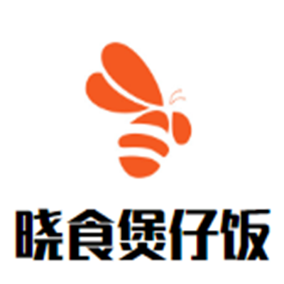 曉食煲仔飯加盟