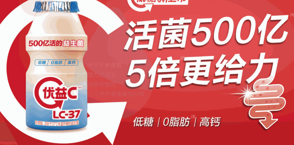 蒙牛純牛奶店
