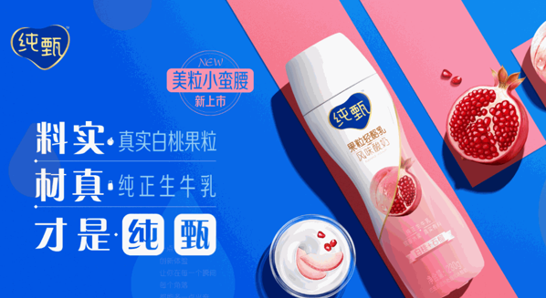 蒙牛純牛奶店