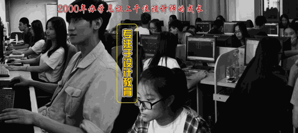 凱佳電腦職業(yè)培訓學校
