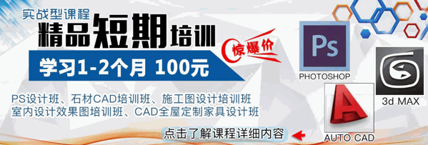 凱佳電腦職業(yè)培訓學校