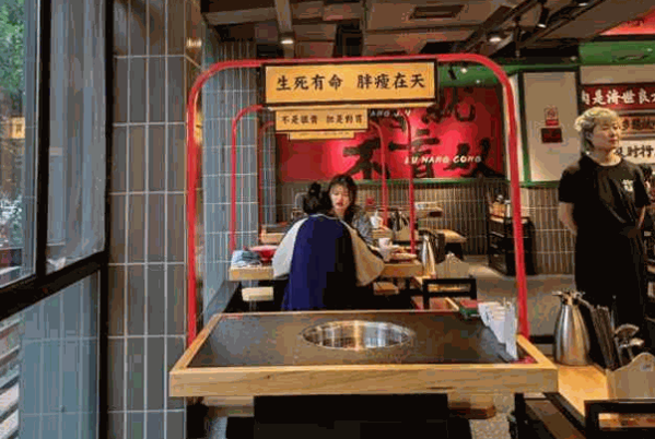 沸山城老火鍋