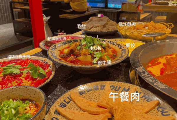 沸山城老火鍋