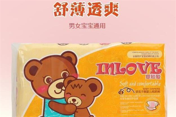 嬰知愛(ài)紙尿褲