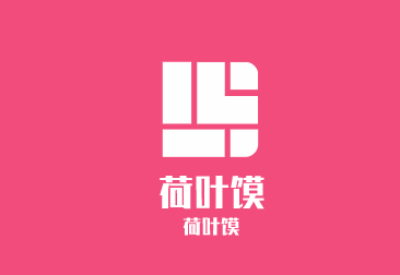 荷葉饃加盟