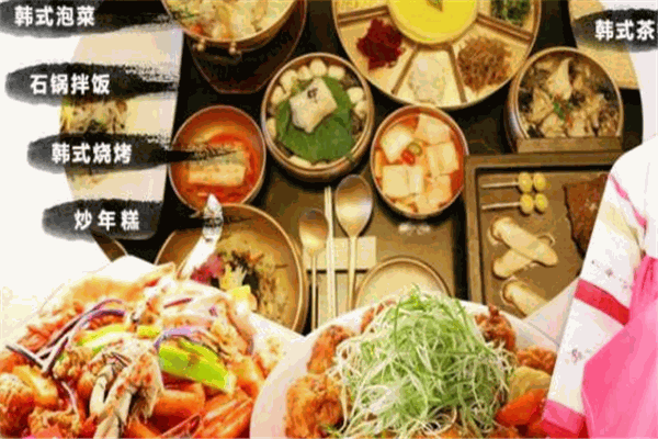 韓愨亭韓餐加盟