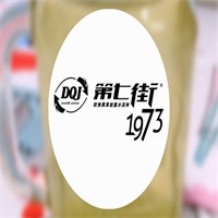 第七街冰淇淋加盟