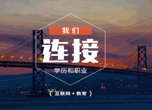 城達(dá)教育