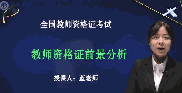 城達(dá)教育