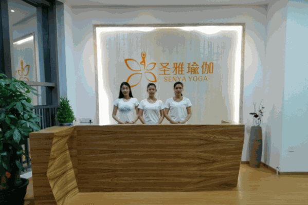 圣雅瑜伽會(huì)所
