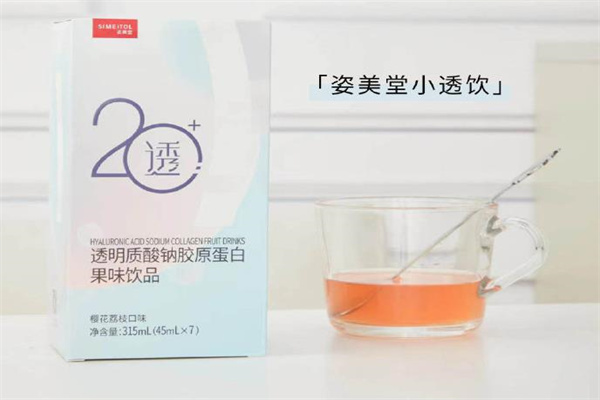 姿美堂護(hù)膚品
