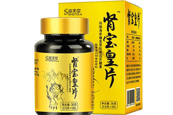 姿美堂護(hù)膚品