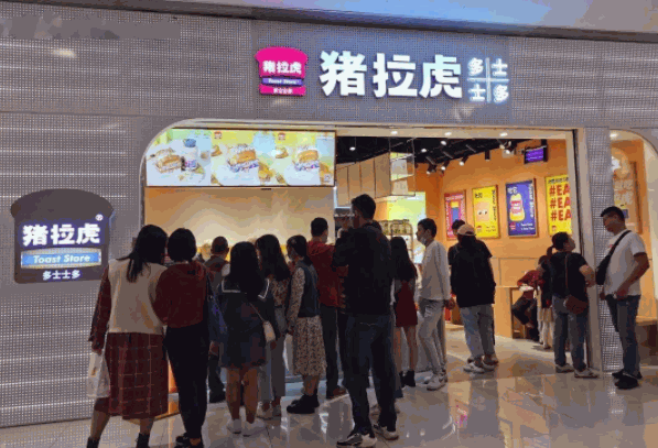 豬拉虎創(chuàng)意吐司