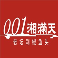 001湘滿天加盟