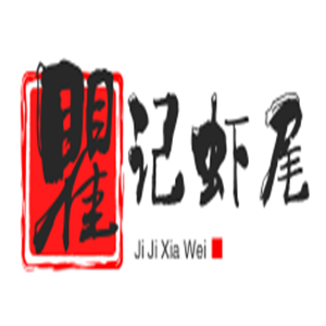 瞿記蝦尾加盟