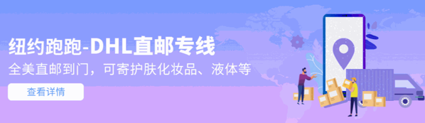 紐約跑跑