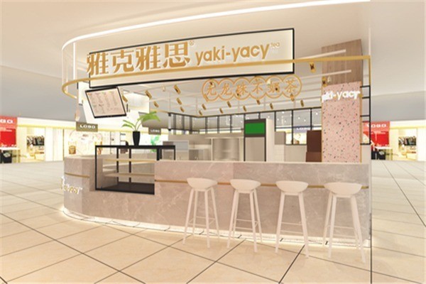 雅克雅思奶茶店加盟