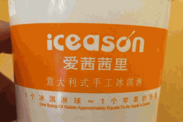 愛茜茜里