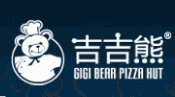 吉吉熊意式休閑餐廳加盟