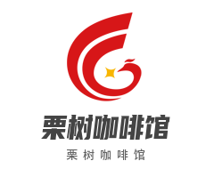栗樹咖啡館加盟