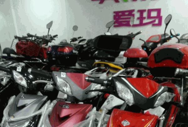愛瑪電動車