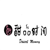 甜品時(shí)間休閑甜品餐廳加盟