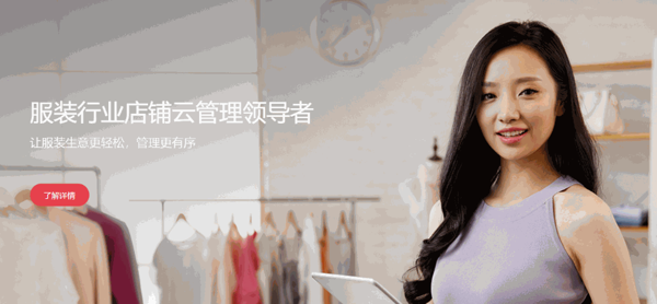 樂售