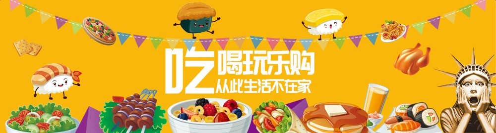 陽光超市
