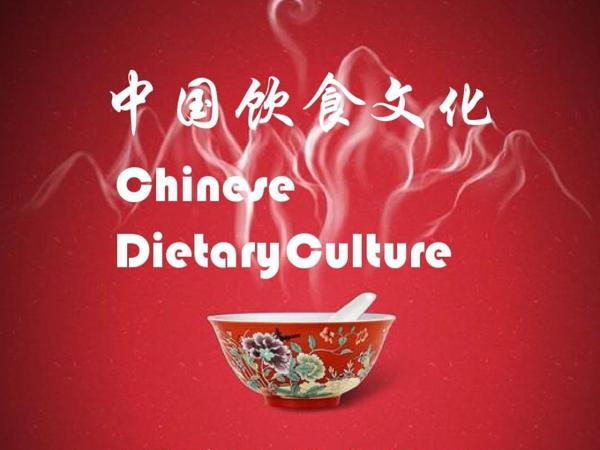 中華餐飲網(wǎng)