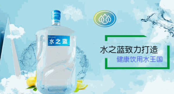 水之藍(lán)飲品