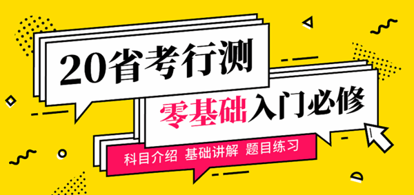 考蟲