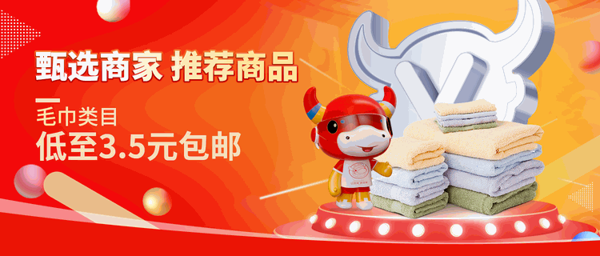 義烏小商品直銷(xiāo)超市
