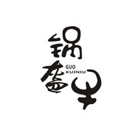 乾州鍋盔加盟