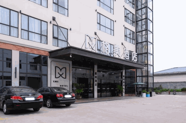 格美酒店