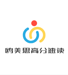 歐美思高分速讀加盟