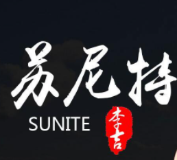 蘇尼特羔羊斤斤涮加盟
