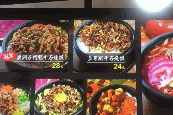 苗韻竹蓀鵝餐飲