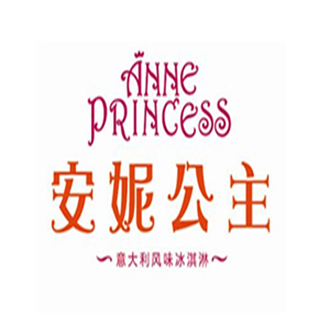 安妮公主冰激凌加盟