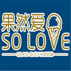 果然愛冰淇淋店加盟