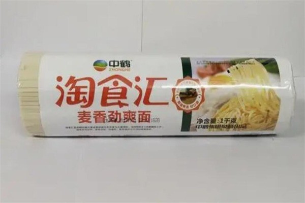 淘食匯
