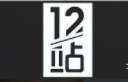 12站城市茶飲加盟